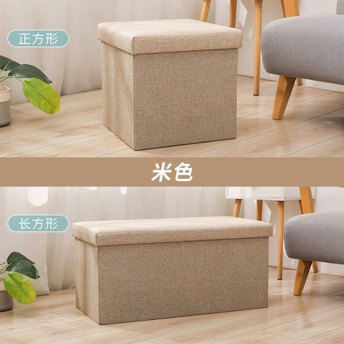 收纳凳子储物凳可坐成人凳子收纳箱换鞋凳储物箱家用可折叠休息凳