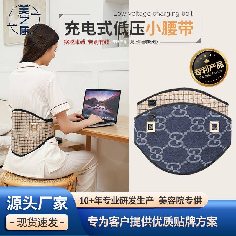 电加热按摩腰带热敷暖腹肚子美体姨妈神器发热护腰带暴汗充电便携