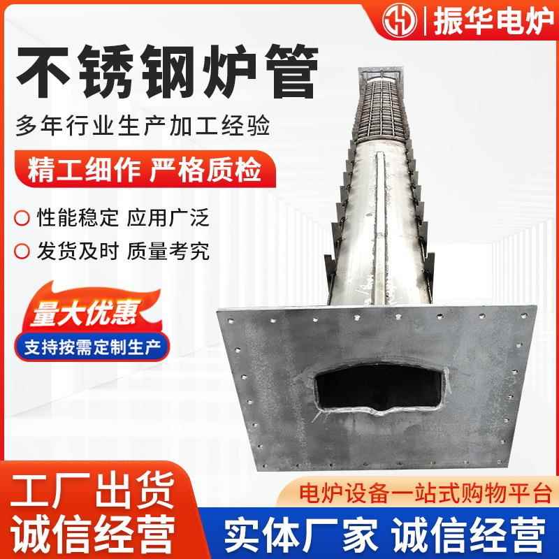 304不锈钢还原炉炉管炉罐马弗管网带炉马弗网带炉炉管配件加工