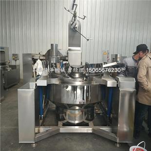 多火锅料炒料机 电加热导EPE热炒料机 底炒油花椒清油爪底料炒锅