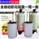 大型软水机除水垢软化水处理设备工业井水过滤器家用除水垢软水机