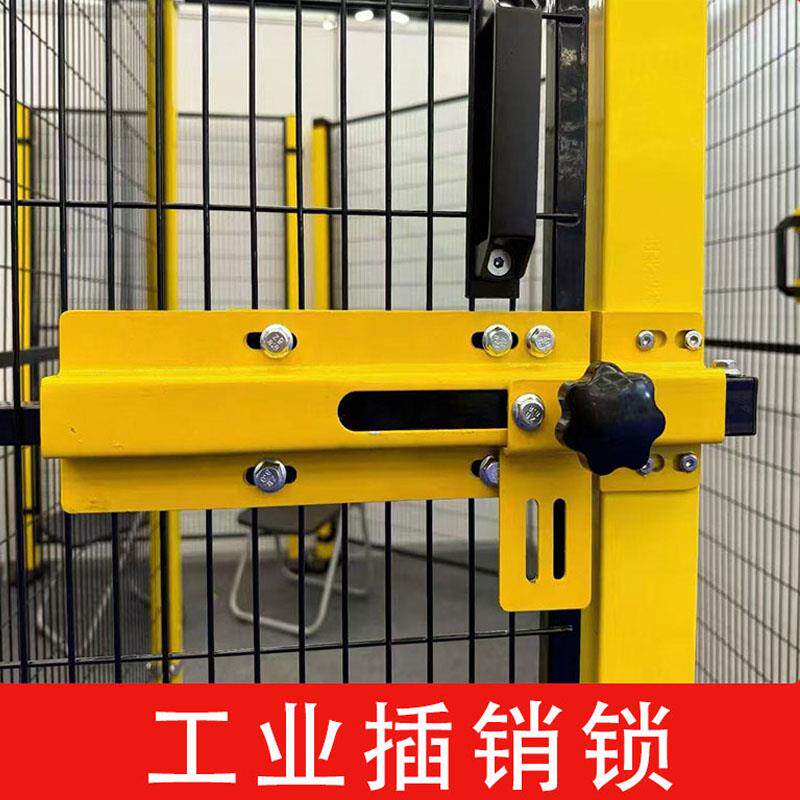 工业车间围栏插销锁 车间隔离栏配件插销锁可带电控机械钥匙锁