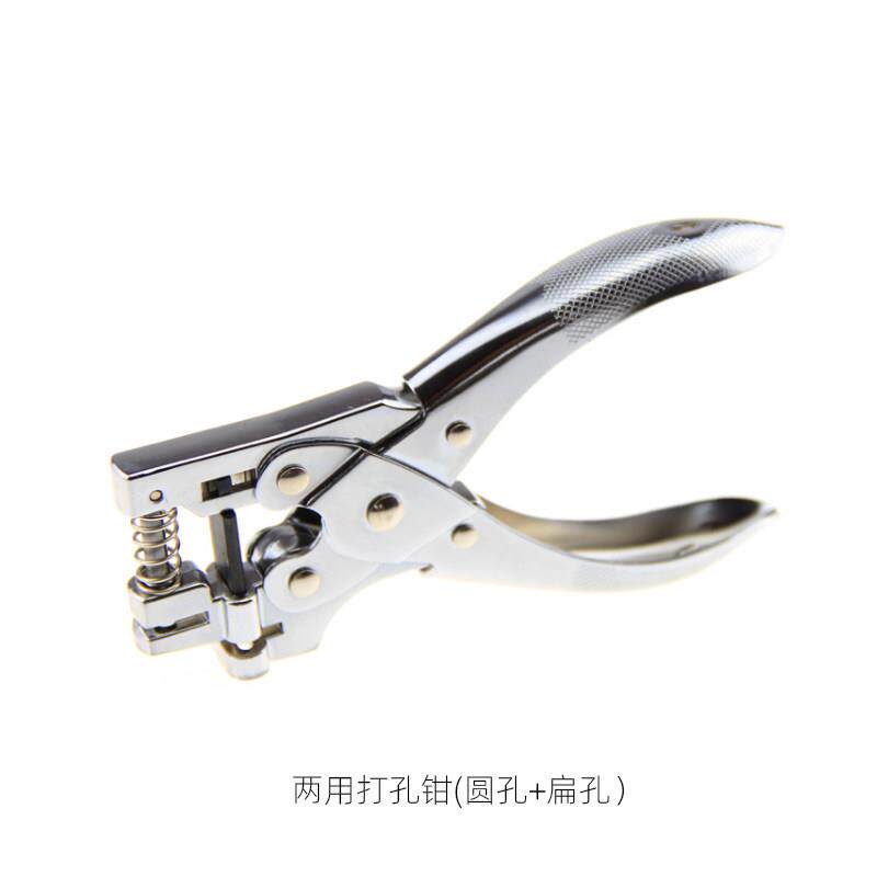 文具装订打孔器两用PVC卡打孔钳证件打孔纸张手动打孔机单孔打孔