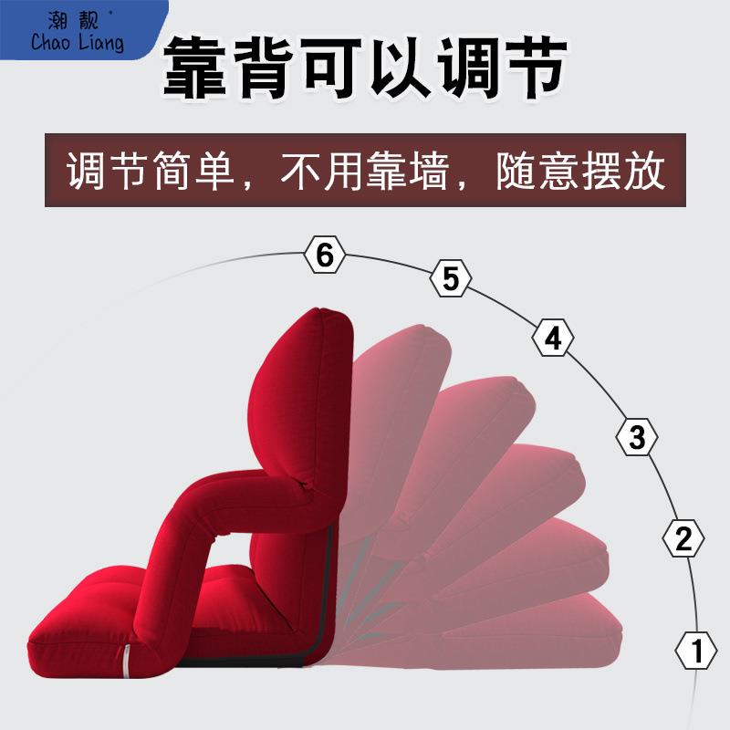 懒人沙发榻榻米折叠座椅地上飘窗无脚小沙发宿舍床上靠背椅带包邮