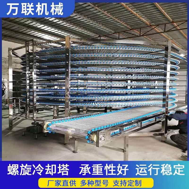 不锈钢螺旋冷却塔多层网带式食品速冻输送机小型糕点降温传送带