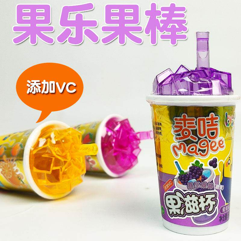 果滋棒糖果麦咭果滋杯儿童趣味果滋杯果乐杯果棒杯果味杯糖果玩具