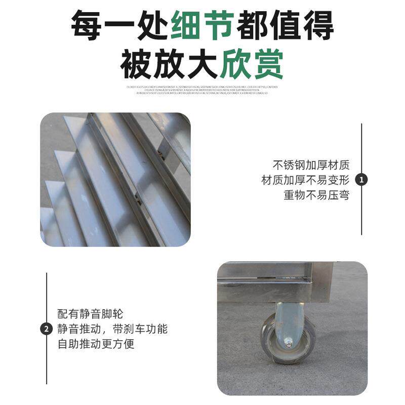 锈钢车货HQS架不锈钢架不架子商用多层蛋糕面包蒸饭车馒头蒸托盘