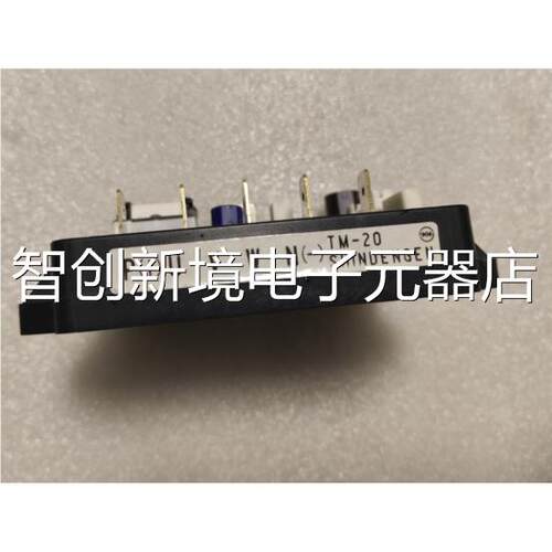 模 块新的 T个M-2有2300块 一重量3两在4-2议价