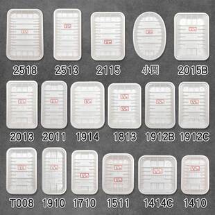 辰1710生鲜托盘东白一次性食GAK品烧烤小吃色碟级熟食PP塑料打包