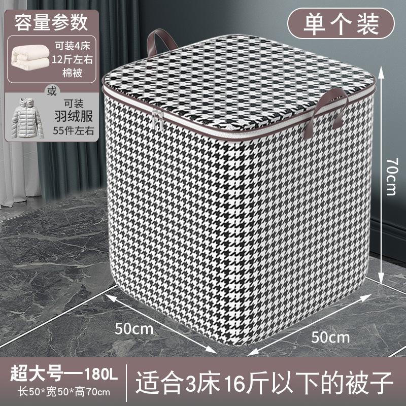 千鸟格可折叠衣服收纳其他收纳袋图片