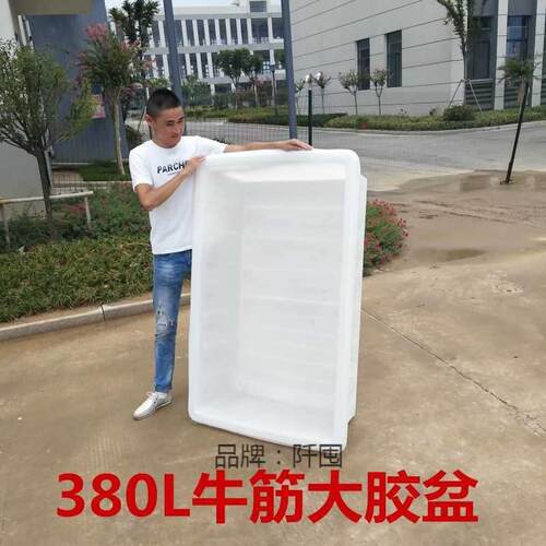 盆特大厚牛鱼筋塑料方桶长方加形水产养殖水QBN箱家用养养龟卖鱼