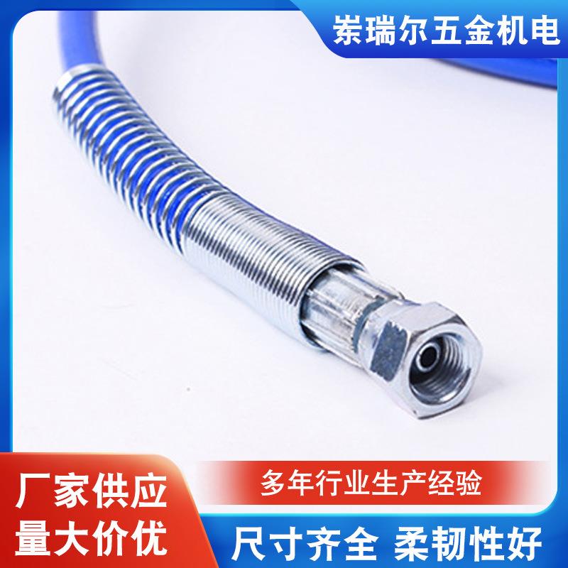 四季高压软管无气喷涂机高压钢丝软管四季喷涂管高压管钢丝管配件
