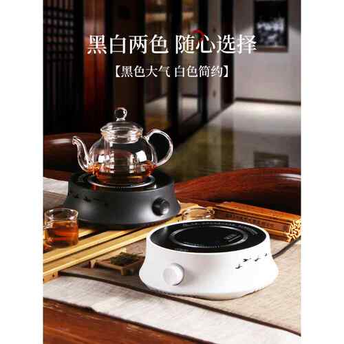 采购产品电炉，茶炉，电炉，茶锅炉，咖啡炉，摩卡壶，加热炉，小