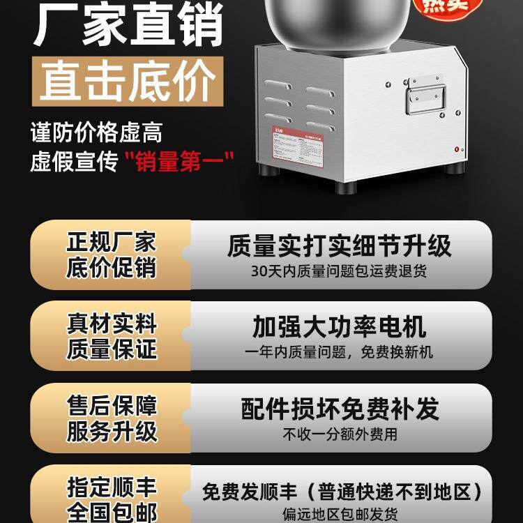 和面机商用全自动盆式多功能搅拌馅5 8 15公斤打面揉面机家用