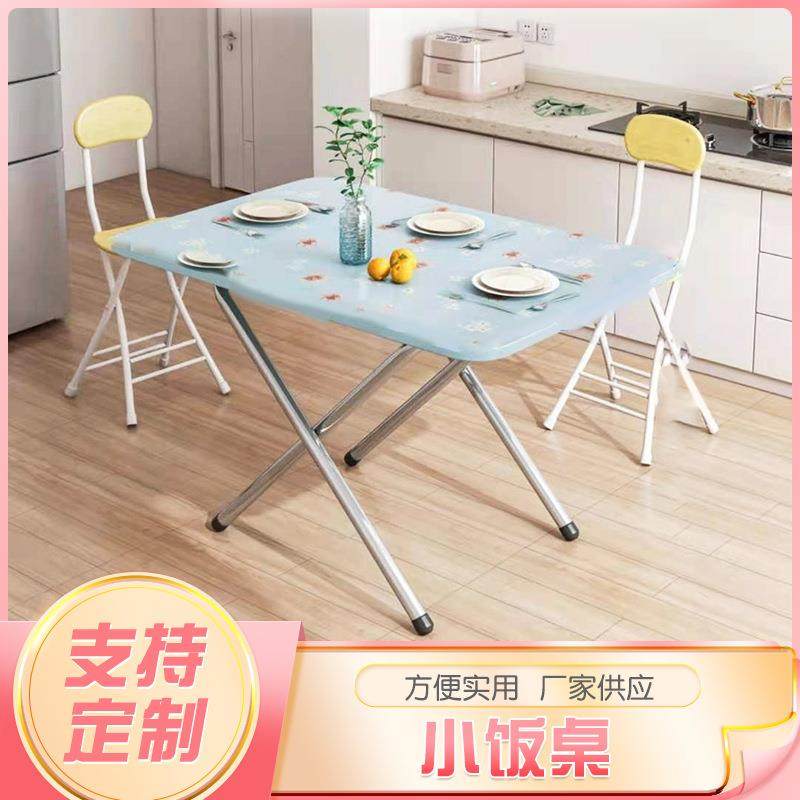 折叠桌小户型家用小方桌正方形餐桌客厅吃饭饭桌四方桌子可折叠
