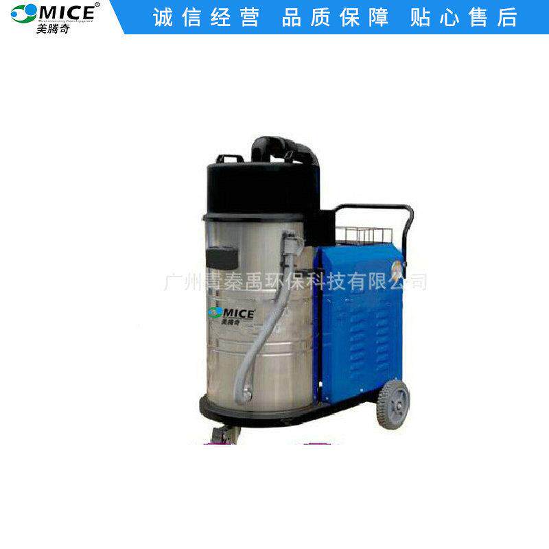 厂家移动式工业吸尘器酒店厂库吸尘吸水机大功率车间大吸力