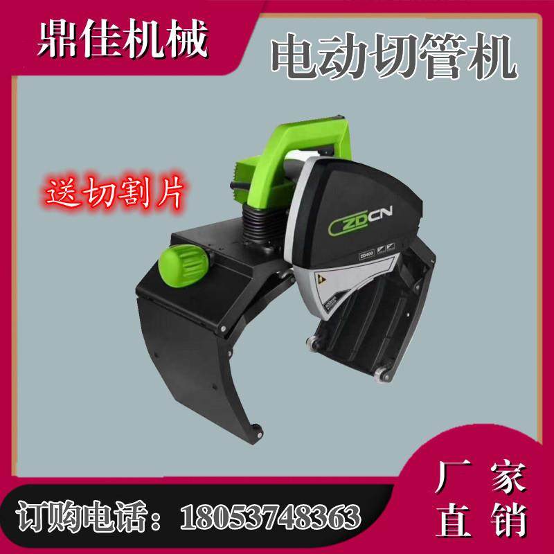 电动圆管切割机 升级款移动管道割管机 220型切管机