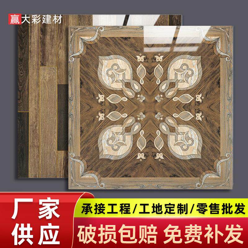 板亮光木纹拼花砖*复古AAA文艺防滑防污厅客卧室屋全通铺地砖