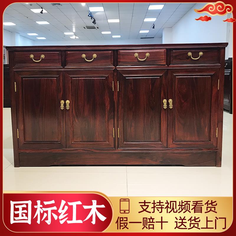印尼黑酸枝家俱红木餐柜实木阔叶黄檀客厅边柜收纳柜茶水柜酒柜