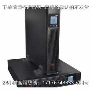 6KVA5400W标机内置电池UPS不间断电源 易事特EA906SRT在线机架式