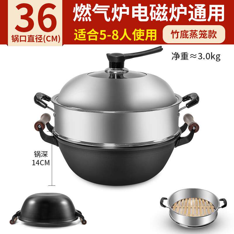 正品涂层加厚家用不粘老式无双耳大炒锅电生磁炉铁锅铸铁炒平底铁
