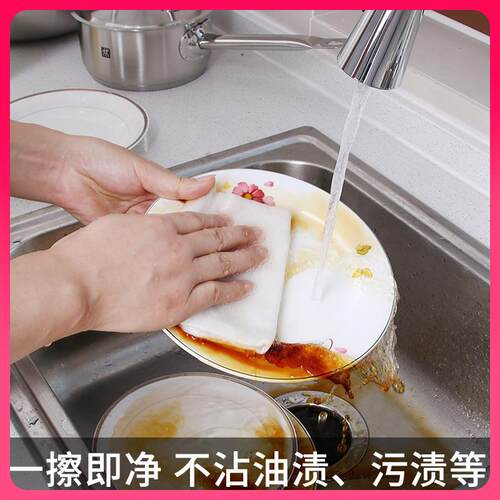 ↫比思达不易沾油洗碗布万洁布吸水加厚竹纤维洗碗巾家务百洁布