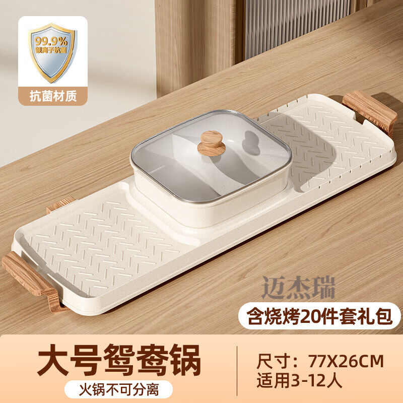 500年会左右搬实用山暖房恋蜜乔迁送餐朋友闺家居奖品津礼品新居