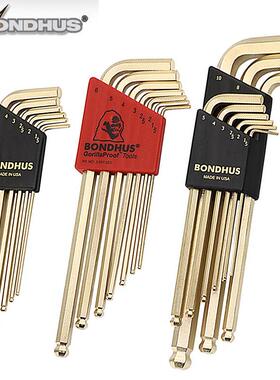 BONDHUS美国波顿内六角扳手进口公制加长六角匙38046 38099 38092