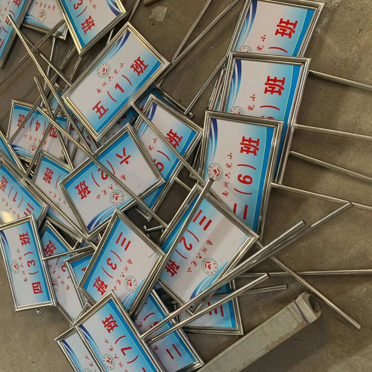 不锈钢校队牌手举牌运动会指示牌接送牌比赛手举花草牌提示宣传栏