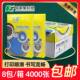 8包整箱4000张a4打印纸70g覆印纸学生草稿纸80克加厚厂家 包邮