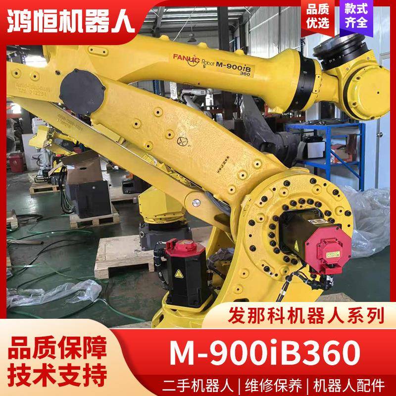 FANUC发那M-900iB60工业机器人负载60KG搬运码垛6轴机械手臂
