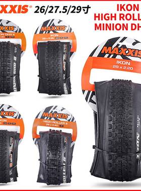 MAXXIS/玛吉斯26/27.5/29寸速降折叠真空防刺自行车外胎轮胎IKON