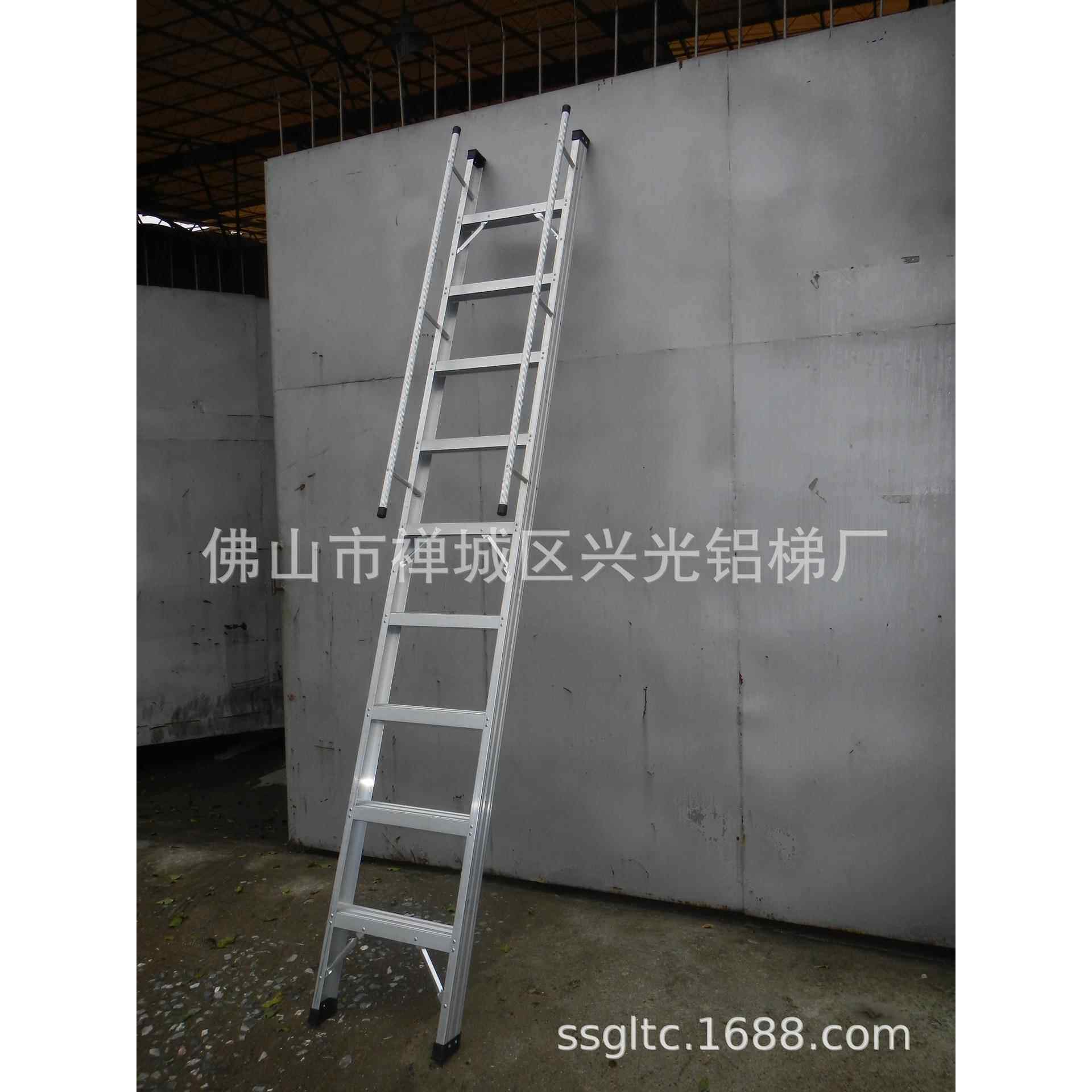 兴光铝梯铝合金靠墙梯单边上落扶梯户外带扶手爬梯铝合金单面直梯