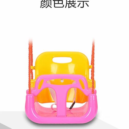 儿童秋千室内家用宝宝带靠背座椅室外庭院单杠吊椅小孩荡秋千摇椅