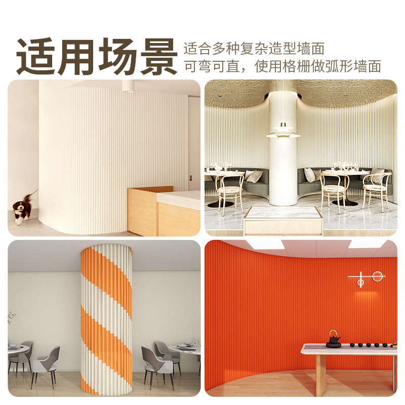 网红实木旋转格栅板电视背景墙包圆柱子装饰板圆弧波浪板木饰面板
