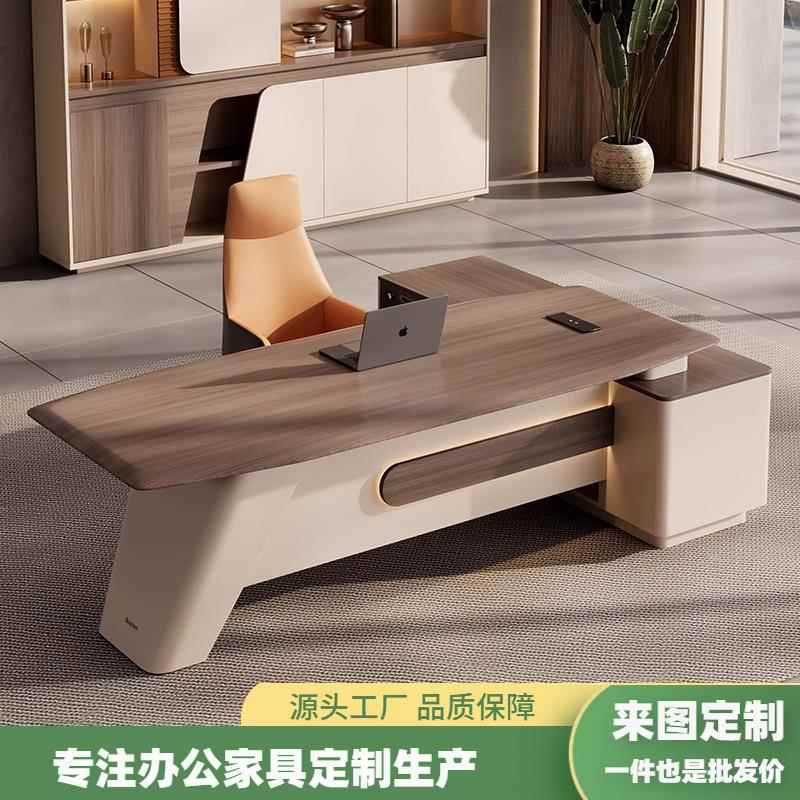 老板办公桌现代简约设计师主管总监经理大班台高端办公室桌椅组合