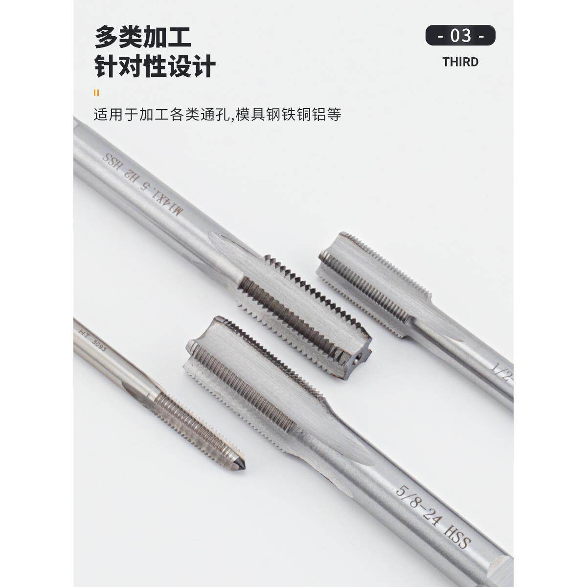 直JZT槽3螺高速钢HSS机用丝锥M5M36M3纹7M38M39M40公制丝攻