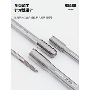 直JZT槽3螺高速钢HSS机用丝锥M5M36M3纹7M38M39M40公制丝攻