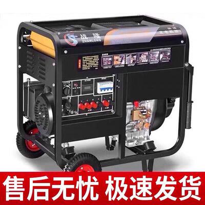 柴油发电机组5千瓦家用220V小型静音3/6/8/10kw单三相380V双电压