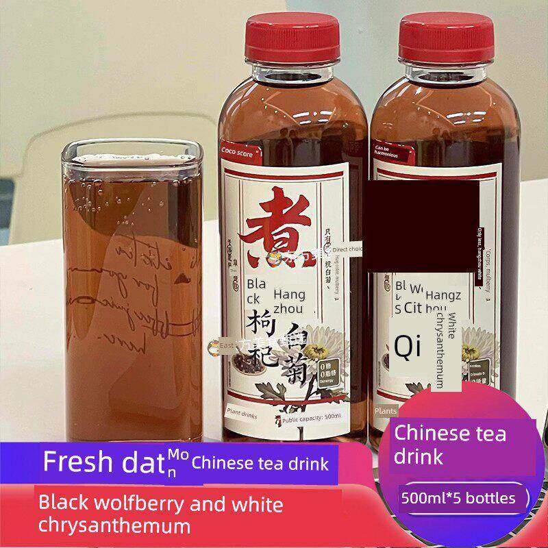 可可满分杭州白菊花黑枸杞竹藤根枇杷雪梨菊花葡萄柚水500ml*5瓶