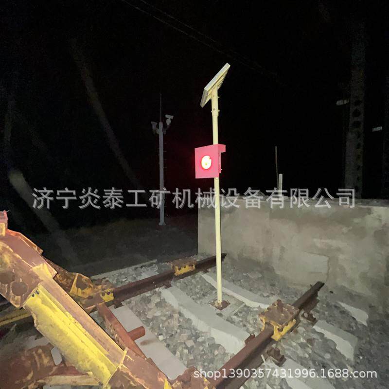 太阳能车挡土挡表示器 轨道尽头LED红色发光信号指示灯道岔表示器