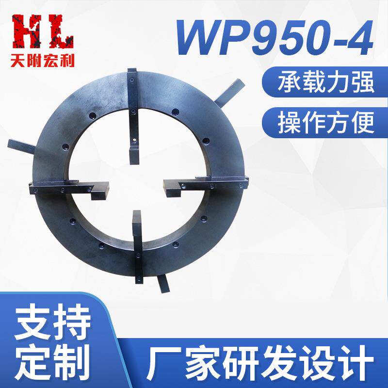 WP950-4四爪快速焊接卡盘手动卡盘厂家