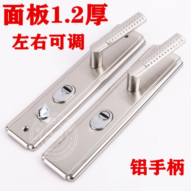 防盗门加厚拉手门把手面板1.2厚加强左右可调通用型门锁配件执