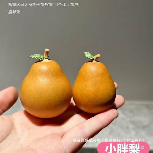 胖墩小葫芦文玩胖梨形编制摆挂件手把件绕指柔葫芦八宝带叶子