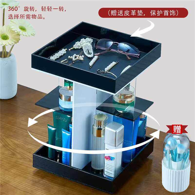 旋转压克力化妆品收纳盒桌面首饰托 托盘香水卧室化妆台护肤品置