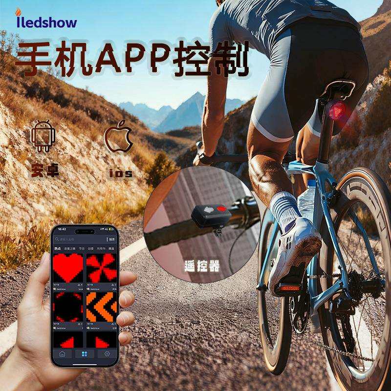 新LE车D警示自能行车款尾灯户外山地车智刹感应高亮夜led自行间骑
