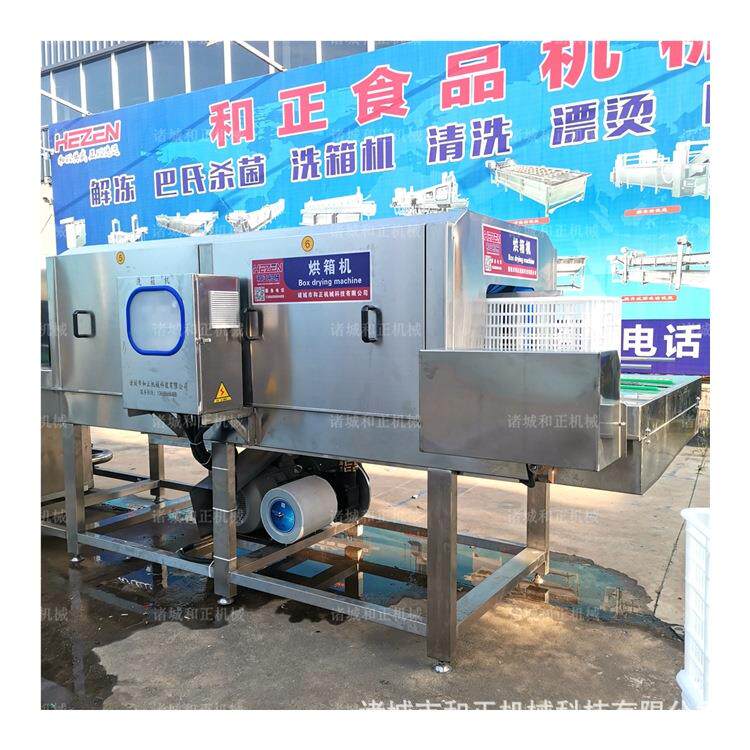 全自动洗筐机海鲜塑料箱清洗机洗盆机洗板机大型清洗机械