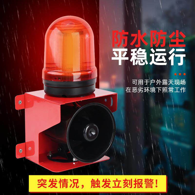 断电报警器220V家用停电提醒警报器380V户外鱼塘养殖场报警器喇叭