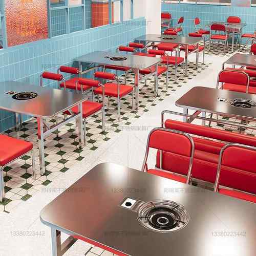 不锈钢火锅桌子商用折叠一体式电磁炉煤气炉户外夜宵摊圆折叠餐桌