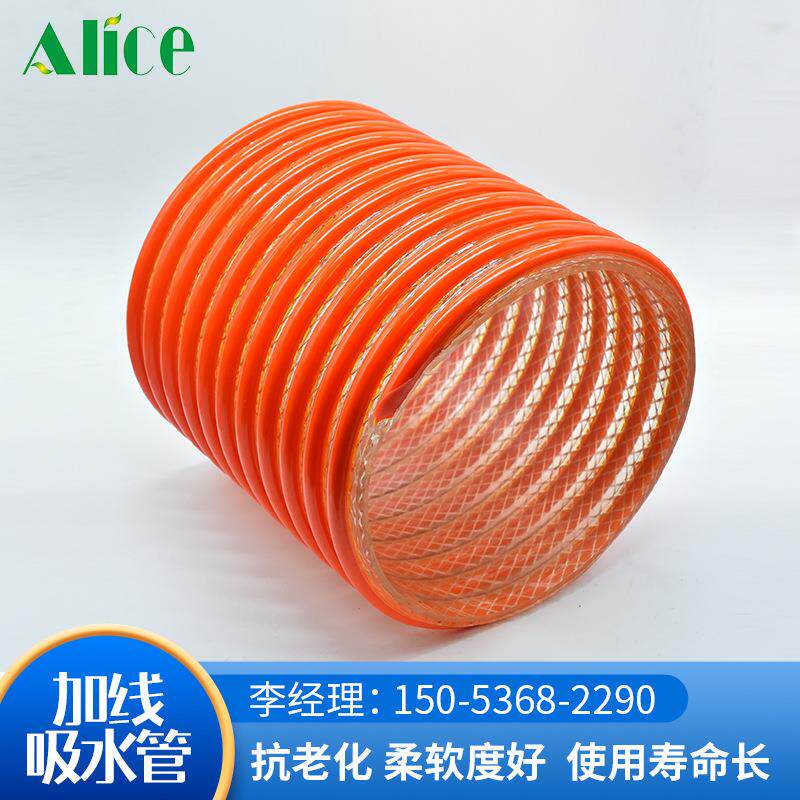 厂家现货加线吸水管抗冻抗老化灌溉抗拉伸纤维加强pvc加线吸水管